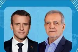 مکرون و پزشکیان درباره مذاکره ایران و آمریکا گفتگو کردند +جزییات 