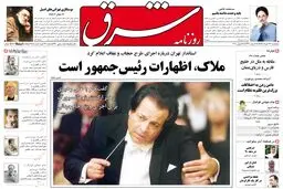 پنجشنبه 27 خرداد 1389شماره 990