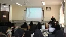 فراخوان استخدام استاد دانشگاه+ لینک ثبت‌نام