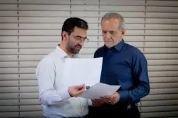 آذری جهرمی به خودش و حامیان مسعود پزشکیان تذکر داد
