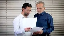 گزارش ظریف رئیس شورای راهبری انتخاب اعضای دولت چهاردهم به مردم ایران