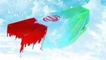 اشرف باقری، همسر شهید محمد باقری به شهادت رسید