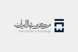 مرکز مبادله ارز و طلا از فردا چگونه استارت می‌زند؟