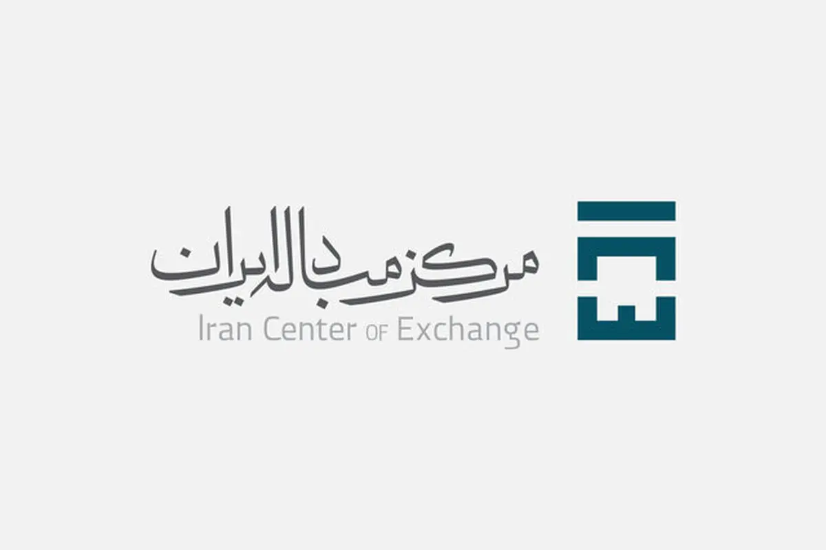 مرکز مبادله ارز و طلا از فردا چگونه استارت می‌زند؟