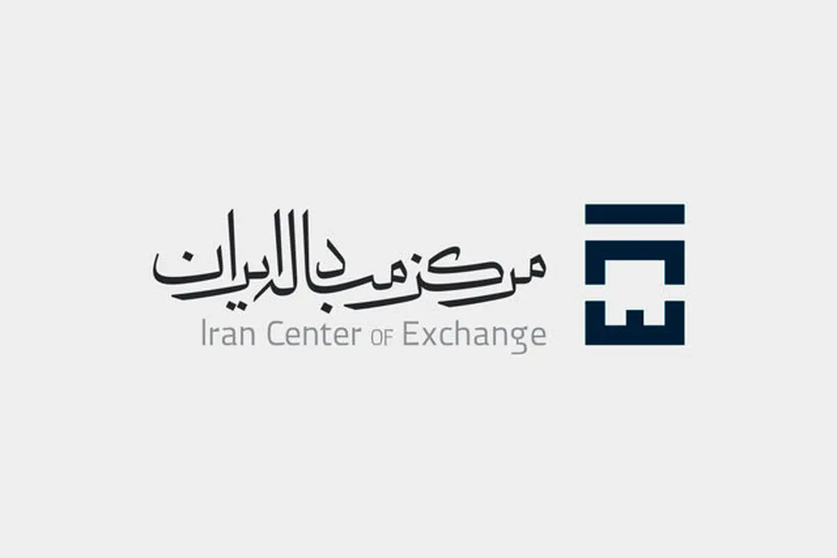 مرکز مبادله ارز و طلا از فردا چگونه استارت می‌زند؟