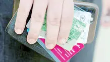 تحول دیجیتال در صنعت بانکداری ایران‌ چالش‌ها و فرصت‌های پیش‌رو
