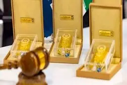 تاریخ اولین حراج شمش طلای ۱۴۰۴ اعلام شد