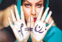 آیا امکان بازنگری  در قوانین مربوط به دیه وجود دارد