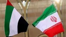 شکایت امارات از ایران جدی شد؟!

