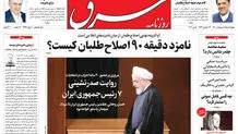 چهارشنبه 15 اردیبهشت 1400 | شماره 3994