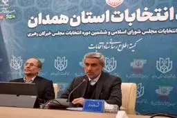 هزار و ۳۴۹ شعبه اخذ رأی در استان همدان فعال است