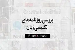 حملات سنگین اوکراین علیه روسیه در شرق