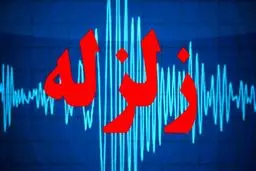 ثبت چهار زلزله دیگر در خوی