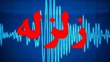 ثبت چهار زلزله دیگر در خوی