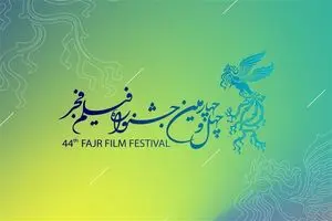 علت انصراف فیلمِ تکاور حسن آبشناسان از جشنواره فجر 