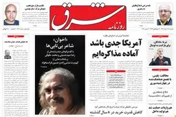 یکشنبه 13 اسفند 1391شماره 1686