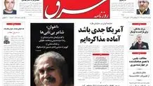 یکشنبه 13 اسفند 1391شماره 1686