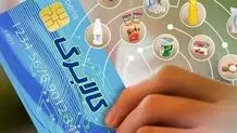 کالابرگ الکترونیک تا چه تاریخی اعتبار دارد؟ 