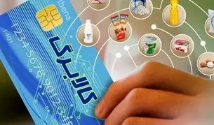 جزئیات جدید کالابرگ الکترونیک اعلام شد