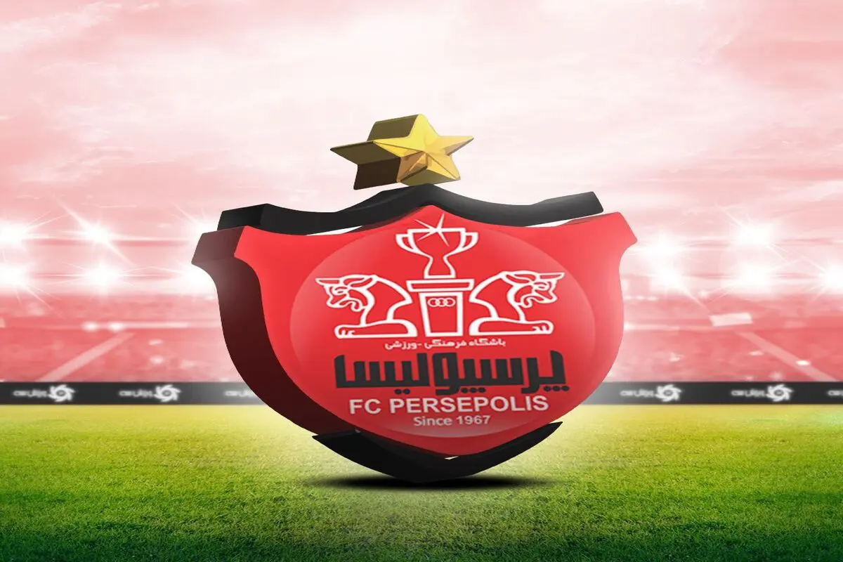 باشگاه پرسپولیس از هوادارانش عذرخواهی کرد