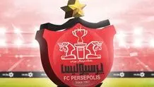 باشگاه پرسپولیس از هوادارانش عذرخواهی کرد