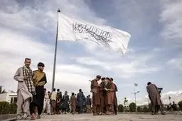 طالبان ۴ روز تعطیل عمومی اعلام کرد