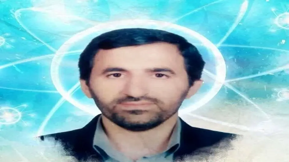 شهادت یک دانشمند هسته‌ای دیگر از دانشگاه علم و صنعت