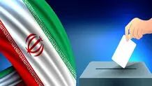 رصد دقیق تبلیغات نامزدها در فضای مجازی/ ویدیو