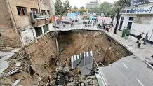 فروریزش هاى ناگهانی
