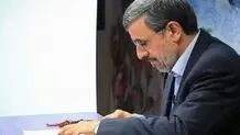 احمدی‌نژاد عزادار شد

