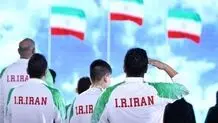 رونمایی از لباس عمومی و پوستر کاروان ایران در بازی‌های پاراآسیایی ۲۰۲۶ + عکس