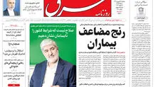سه‌شنبه 22 فروردین 1385 شماره 733