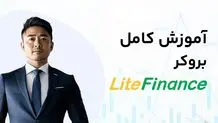 رازهای معامله‌گری موفق با سرمایه اندک در بازار فارکس (آیا می‌توان با 10 دلار هم از فارکس سود گرفت؟)