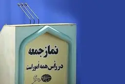 به جای مقصر برای مشکلات، دنبال راه‌ حل باشید

