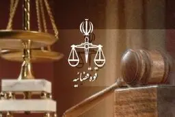 حکم قاتل کودک چهار ساله دامغانی صادر شد
