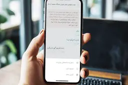پلتفرم‌های تعاملی  در کمین مزاحمان