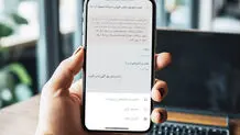 پلتفرم‌های تعاملی  در کمین مزاحمان
