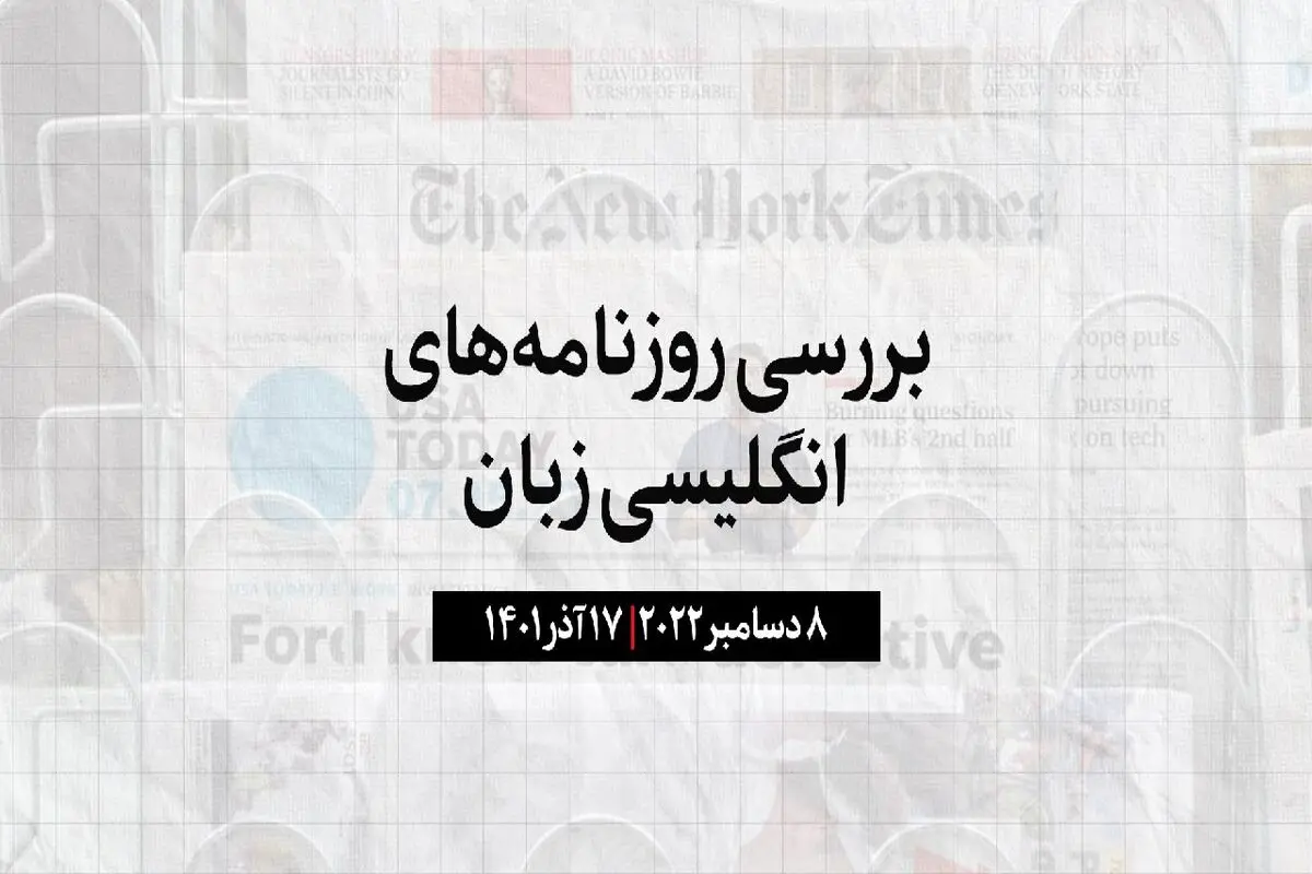 توطئه سرنگونی دولت و قتل صدراعظم آلمان خنثی شد