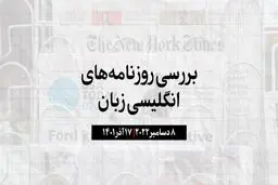 توطئه سرنگونی دولت و قتل صدراعظم آلمان خنثی شد