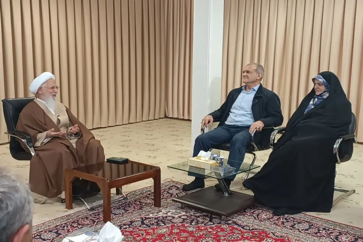 دیدار و گفتگوی مسعود پزشکیان با آیت‌الله جوادی آملی/ عکس
