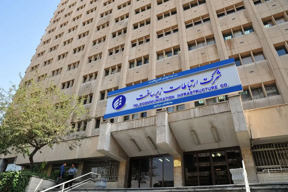 شرکت زیرساخت اختلال ۳۵ دقیقه‌ای در اینترنت را تایید کرد
