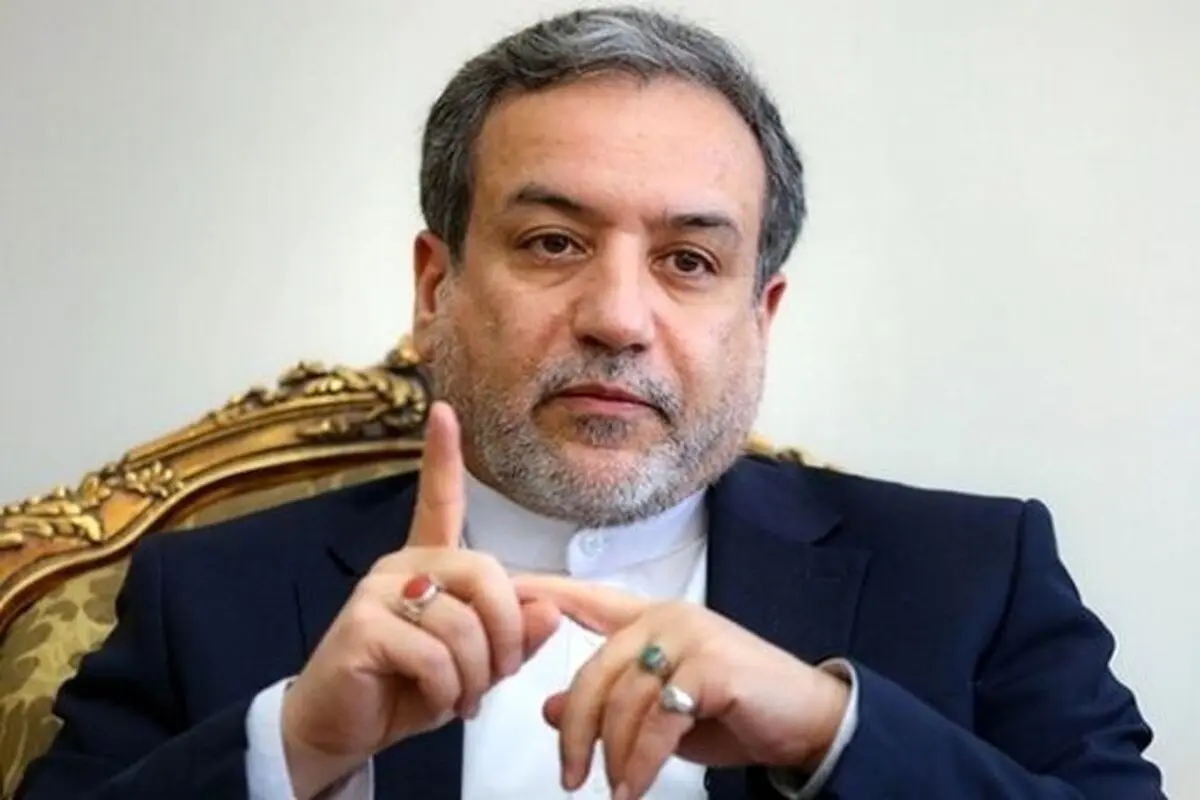 عراقچی: در وضعیت هشدار به‌سر می‌بریم
