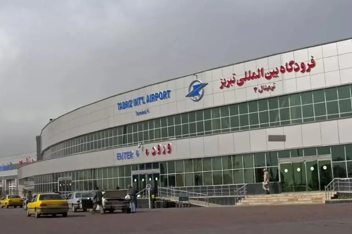 بازسازی فرودگاه تبریز پایان یافت 