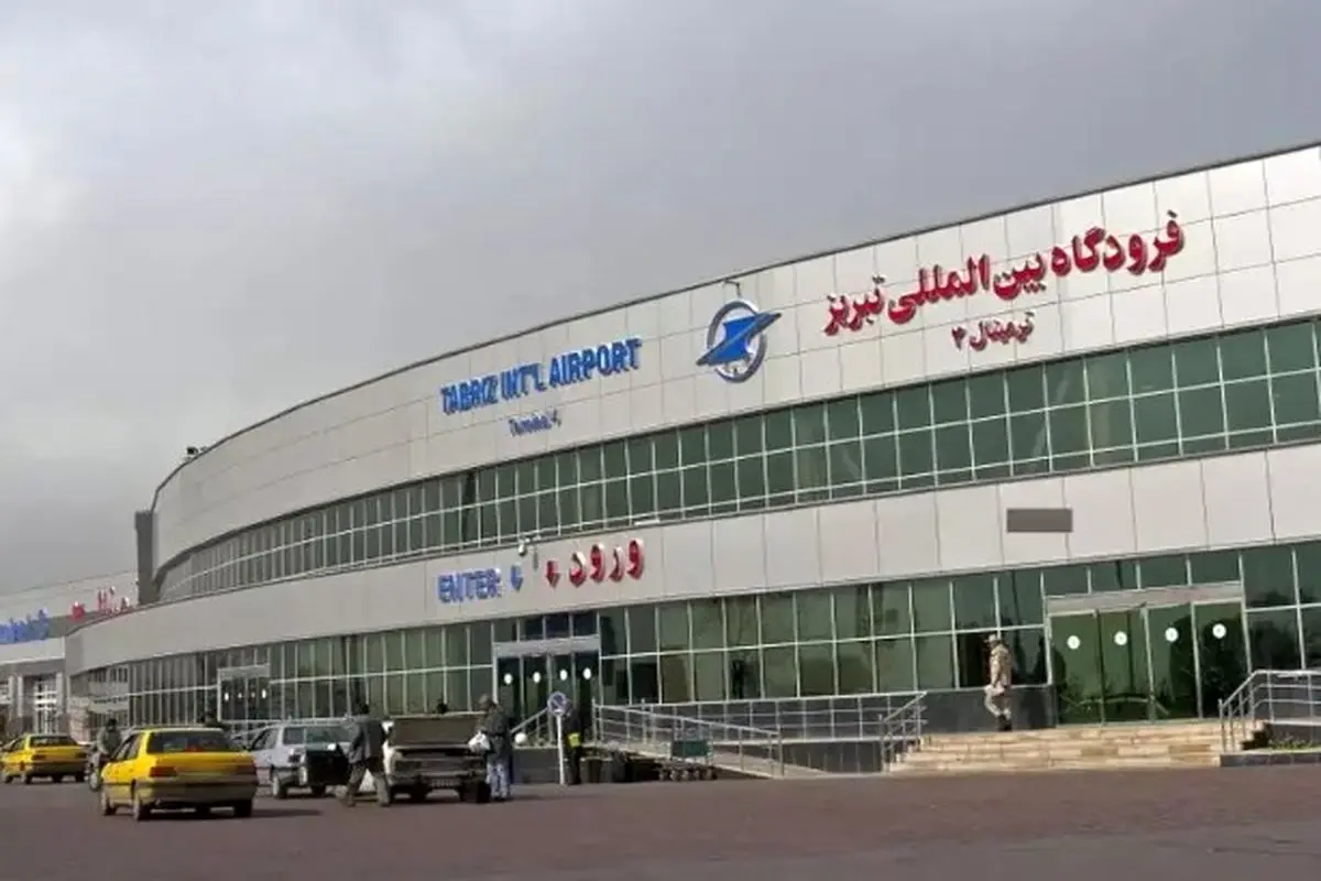 بازسازی فرودگاه تبریز پایان یافت 