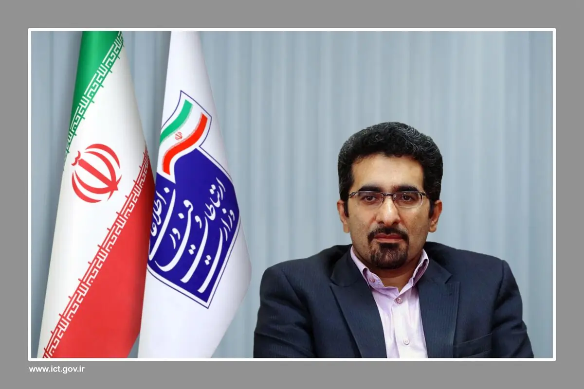 «رضا باقری اصل» مشاور وزیر ارتباطات در امور تحول دیجیتال شد
