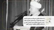 به شبکه مافیایی امپریالیسم خبری تاختم/محمدرضا عارف از برنامه‌های مخابرات گفت/ رئیس‌جمهوری قرقیزستان از اهمیت کار من در ساخت راه‌آهن مشهد-سرخس گفت
