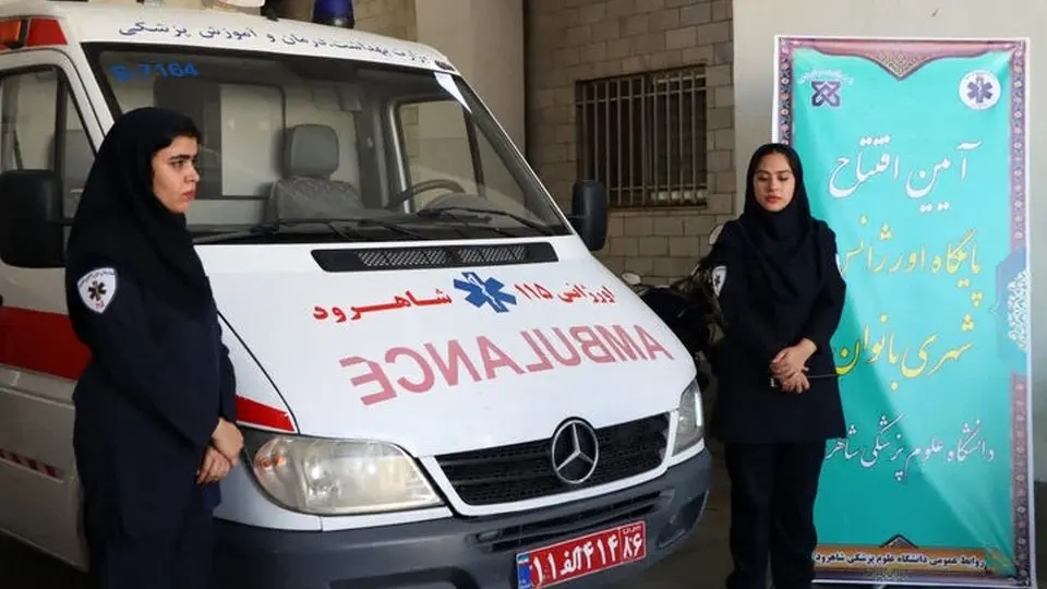 اولین پایگاه اورژانس زنان در تبریز افتتاح شد