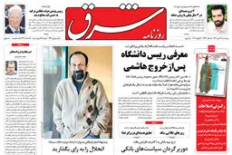پنجشنبه 22 دی 1390 شماره 1441