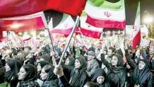 آتش‌بس با مُهر ایران