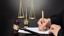 تمدید مهلت ثبت نام آزمون قضات + لینک و جزئیات
